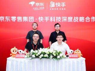 快手创始人背影简历(快手创始人背影简历怎么写)
