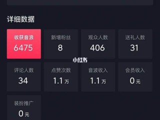 对方抖音直播怎么看回放(抖音的直播如何看别人的回放)