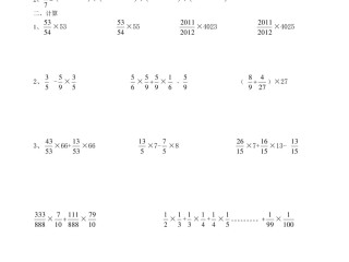 2013年最火的一道小学奥数题(2013年最火的一道小学奥数题是什么)
