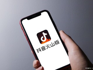 抖音火山版下载老版本不升级下载,抖音火山版下载老版本