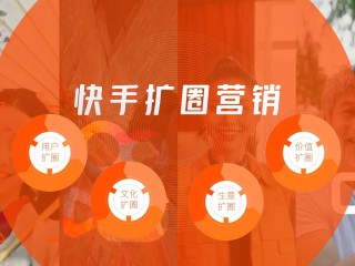 快手下载安装2021最新版优势的简单介绍