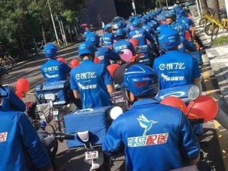 心动外卖骑手外包公司(心动外卖骑手外包公司怎么做)