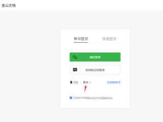 百度文库个人登录,百度文库个人登录下载