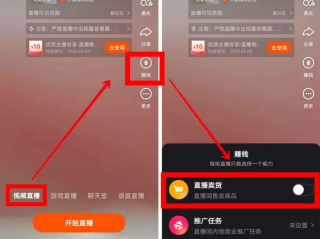 快手怎么直播电影电视剧,快手怎么直播电影电视剧给别人看