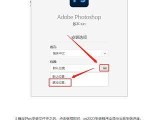 ps官方正版下载,photoshop官方免费版