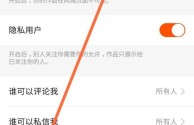 快手以前的作品删了怎么找回来,快手以前的作品删了怎么找回来啊