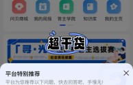 百度答题赚钱(百度答题赚钱是真的假的)
