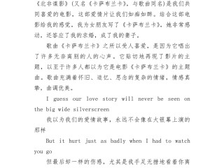 最火的英文歌2025,最火的英文歌