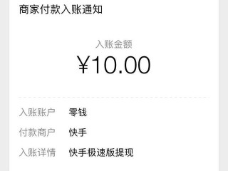免费下载快手极速版赚金币的现金(免费下载快手极速版赚金币的现金软件)