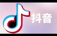 抖音国际版怎么用,抖音国际版怎么用不了 使用教程