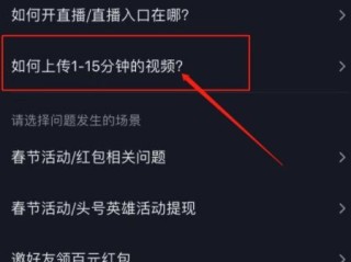 打开抖音自动静音,打开抖音