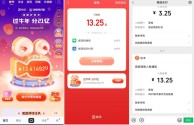 快手红包怎么提现(快手红包怎么提现到)