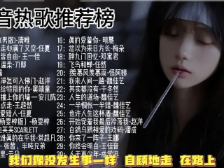 最流行的歌曲2025最火歌名,最流行的歌曲2025最火歌名有哪些