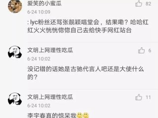 快手是不是崩了,快手是不是不景气了