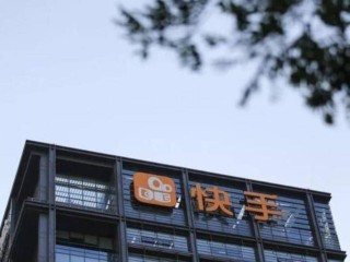 快手市值多少亿(快手市值多少亿人民币)