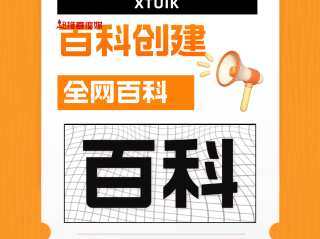 百度百,百度百家自媒体平台注册