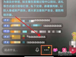 一般小主播一天可以赚多少,怎么开抖音直播赚钱