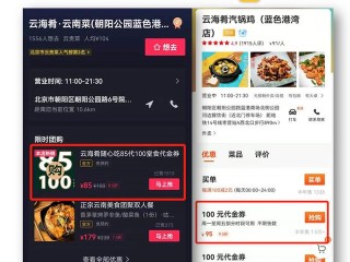 抖音外卖平台代理(抖音外卖平台代理怎么做)