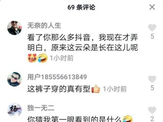 抖音奶片故意走漏,抖音奶片故意走漏15秒老狼信用