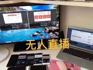 无人直播素材百度网盘(无人直播素材百度网盘资源)
