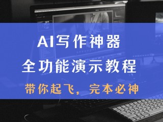 百度ai写作文生成器(百度ai写作文生成器app)