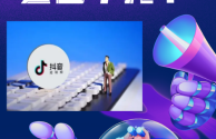 抖音创作服务平台登录入口,抖音官网入口登录手机版