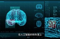 kimi人工智能(kimi人工智能官网网页入口)
