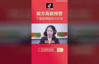 抖音极速版观看历史在哪里找到,抖音极速版观看历史在哪里