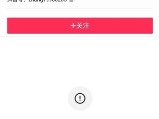 关于抖音1000种封禁视频的信息