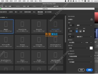 ps软件手机版破解版下载,ps软件手机版