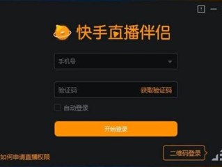 快手下载安装2021最新版功能介绍,快手下载安装2021最新版功能介绍视频