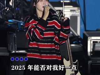 最火的歌曲2025歌词(2020歌曲最火的歌试听)