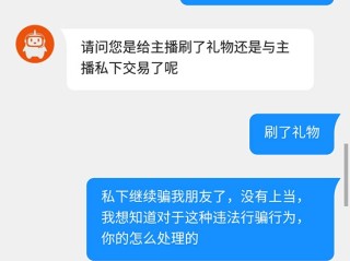 快手官网客服电话,快手官方电话24小时人工服务热线