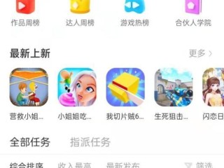 快手小游戏什么时候可以玩游戏,快手小游戏什么时候可以玩