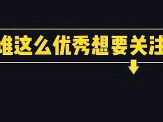 抖音涨粉(抖音涨粉自助下单平台)