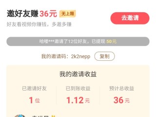 快手极速版app下载最新版2023,快手极速版app下载