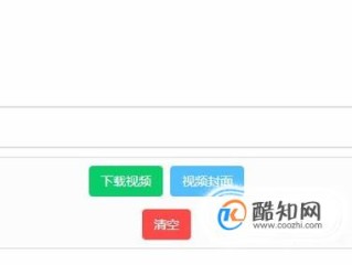 关于快手视频下载无水印在线解析的信息