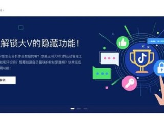 抖音官网电脑版(抖音官网电脑版登录入口)