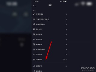 微信抖音闪退是什么原因,抖音闪退是什么原因