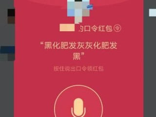 主播真会玩红包(主播真会玩红包是真的吗)