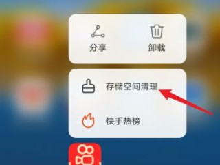 快手作品怎么删除掉苹果手机(快手怎么删除自己的作品iphone)