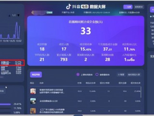 抖音直播怎么开游戏直播(抖音直播怎么开启游戏直播)