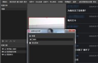 无人直播视频从哪里来(无人直播一般播放什么内容)