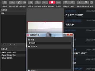 无人直播视频从哪里来(无人直播一般播放什么内容)