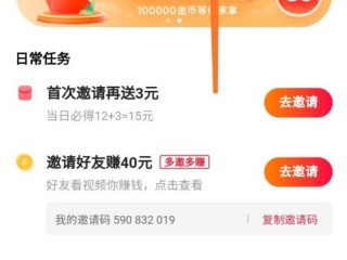 快手极速版下载领现金正版,2020快手极速版下载领现金正版