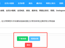 快手极电脑版(快手极速版电脑版官方下载)
