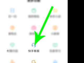 快手客服电话24小时人工服务热线投诉电话多少,快手客服电话24小时人工服务热线投诉