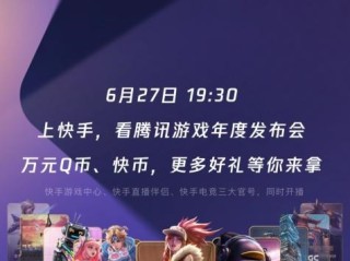快手在线观看网页版登陆,快手在线观看