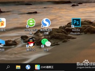 ps下载电脑版免费百度云,ps下载电脑版免费