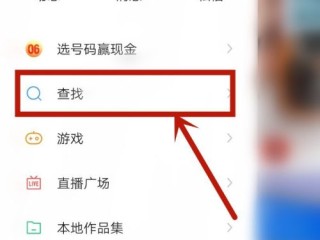 快手下载过的软件在哪找(快手下载过的软件在哪找出来)